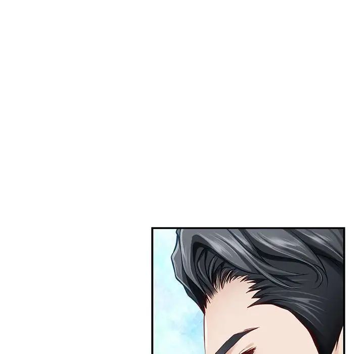 极乐之神第5話