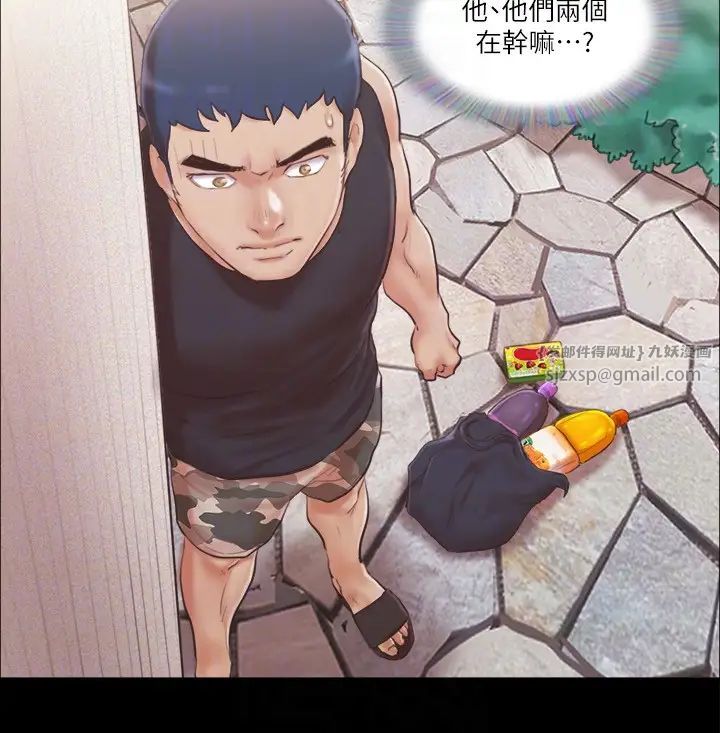 协议换爱(无码版)第37話-不可置信的一幕