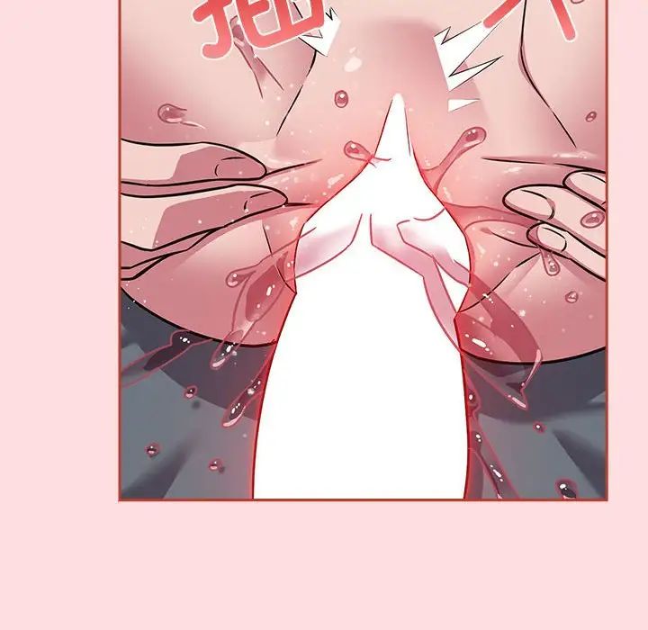 受害者联盟第38話