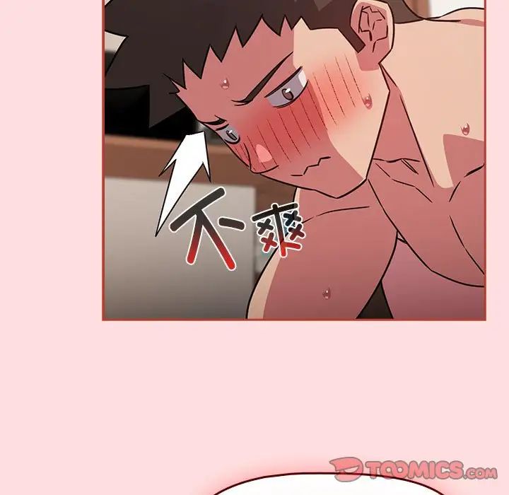 受害者联盟第38話