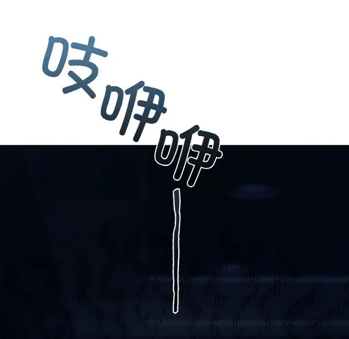 爱的游乐园第30話