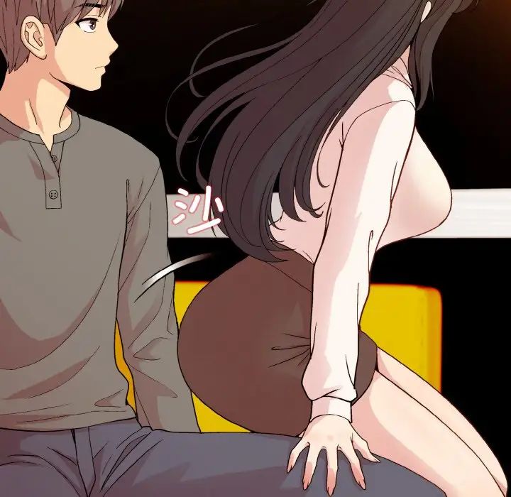 和美女上司玩游戏第14話