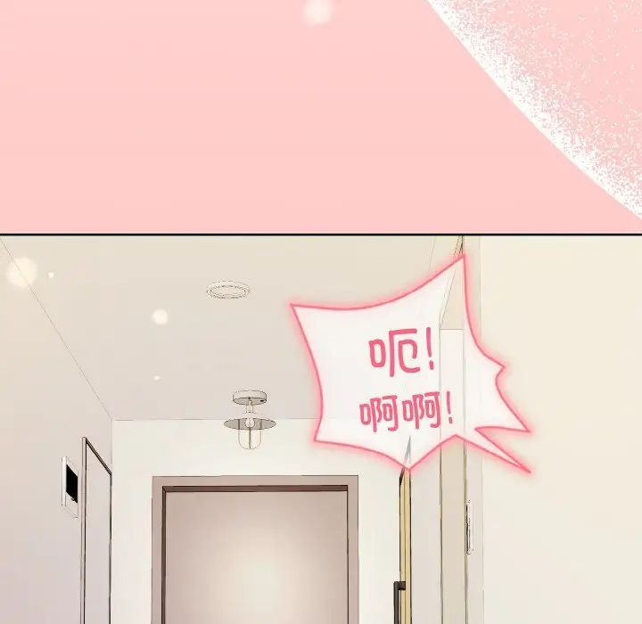 和美女上司玩游戏第14話