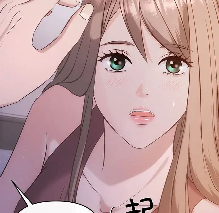 协议关系 - 第12話11.jpg,协议关系 - 第12話11,协议关系 - 第12話
