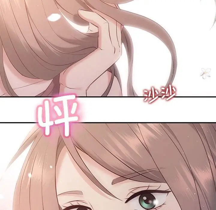 协议关系 - 第12話78.jpg,协议关系 - 第12話78,协议关系 - 第12話