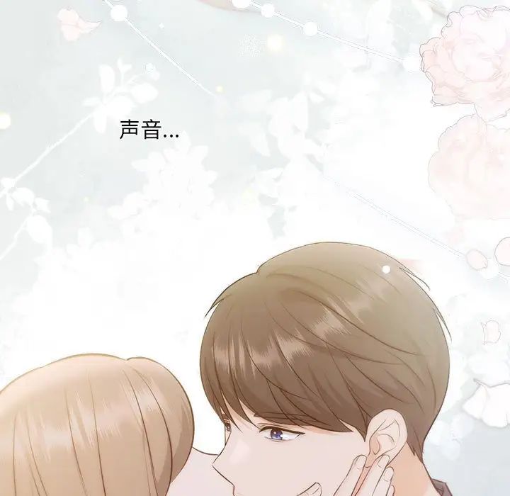 协议关系 - 第12話92.jpg,协议关系 - 第12話92,协议关系 - 第12話