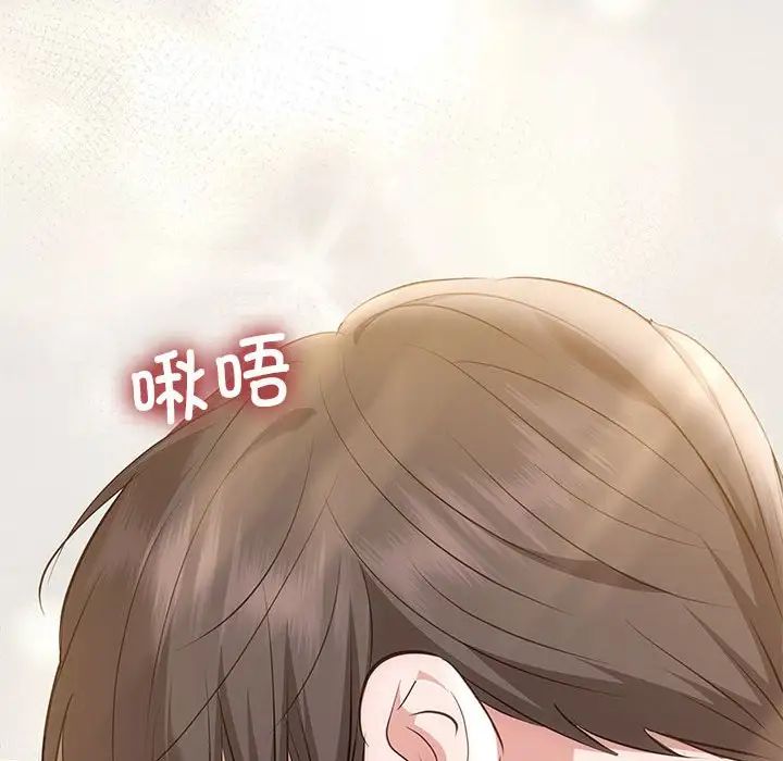 协议关系 - 第12話110.jpg,协议关系 - 第12話110,协议关系 - 第12話