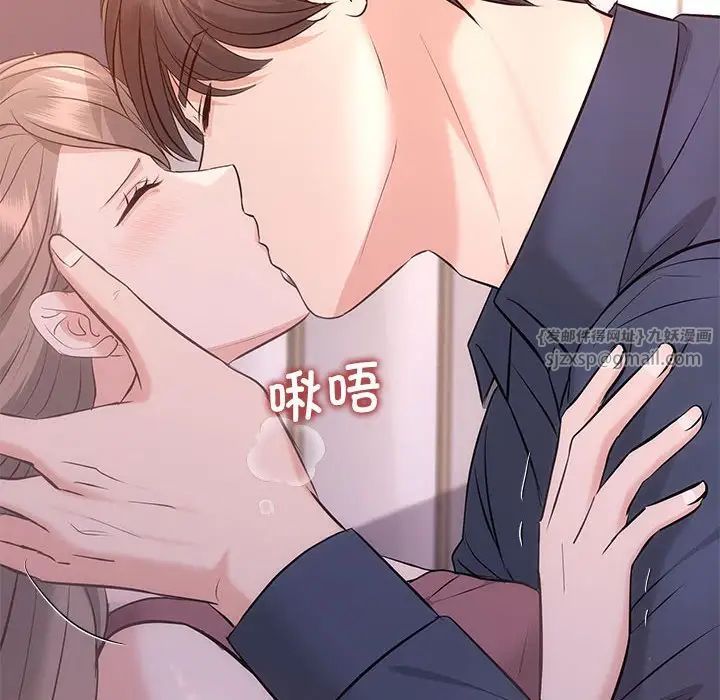 协议关系 - 第12話115.jpg,协议关系 - 第12話115,协议关系 - 第12話