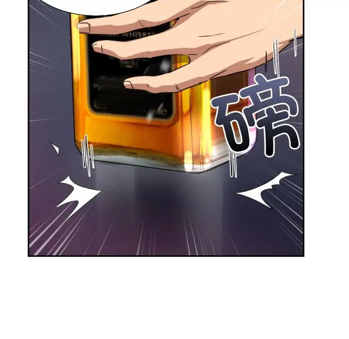 调教小娇妻第44話