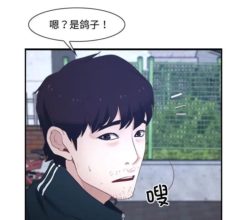 寻找初恋第13話