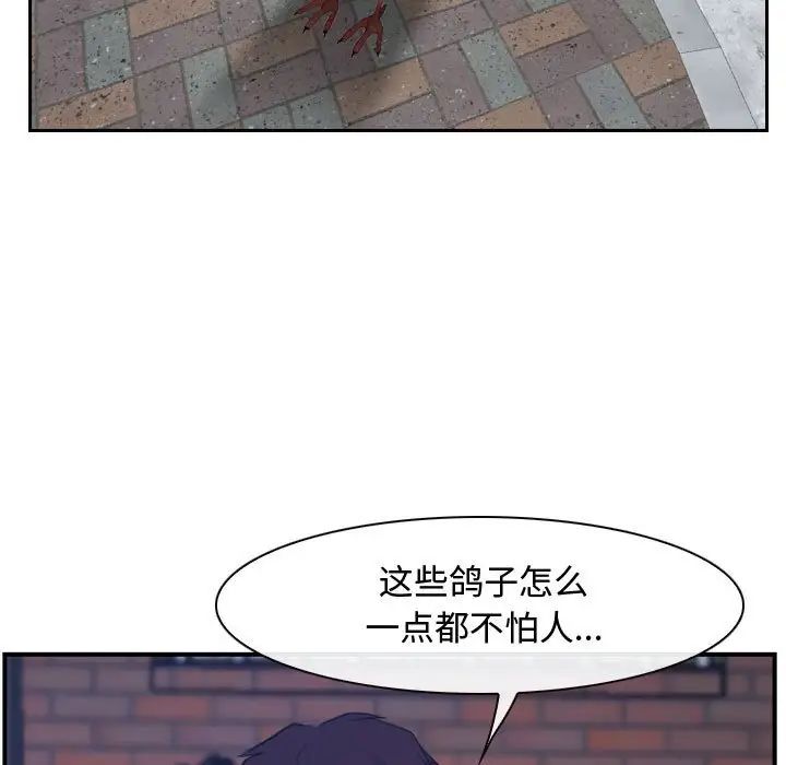 寻找初恋第13話