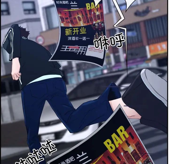 寻找初恋第13話
