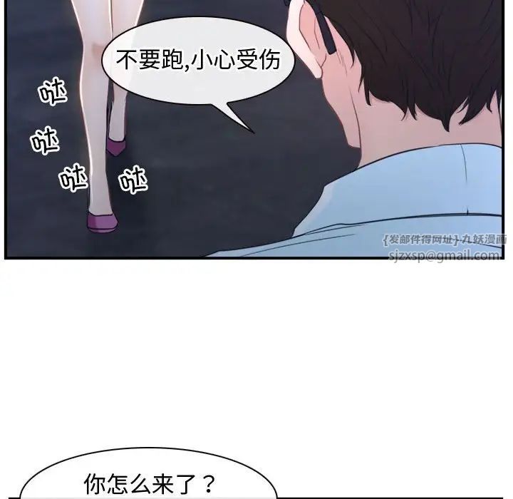寻找初恋第13話