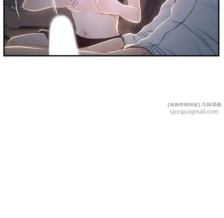 寻找初恋第13話