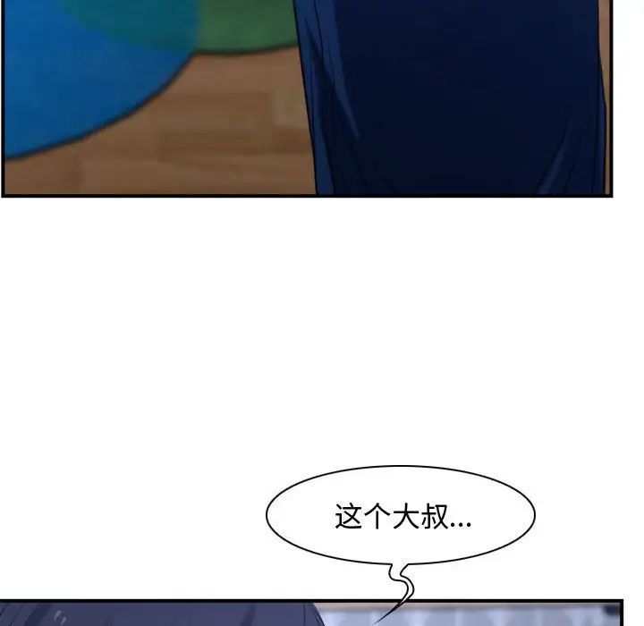寻找初恋第13話