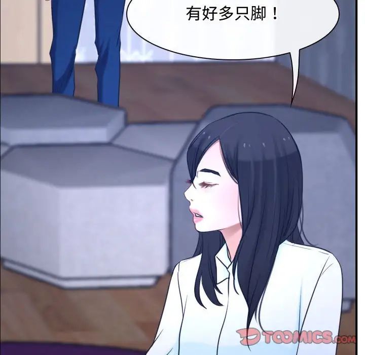 寻找初恋第13話