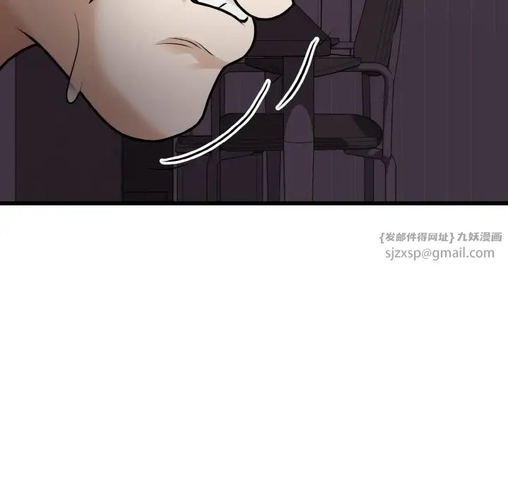 身体互换第9話