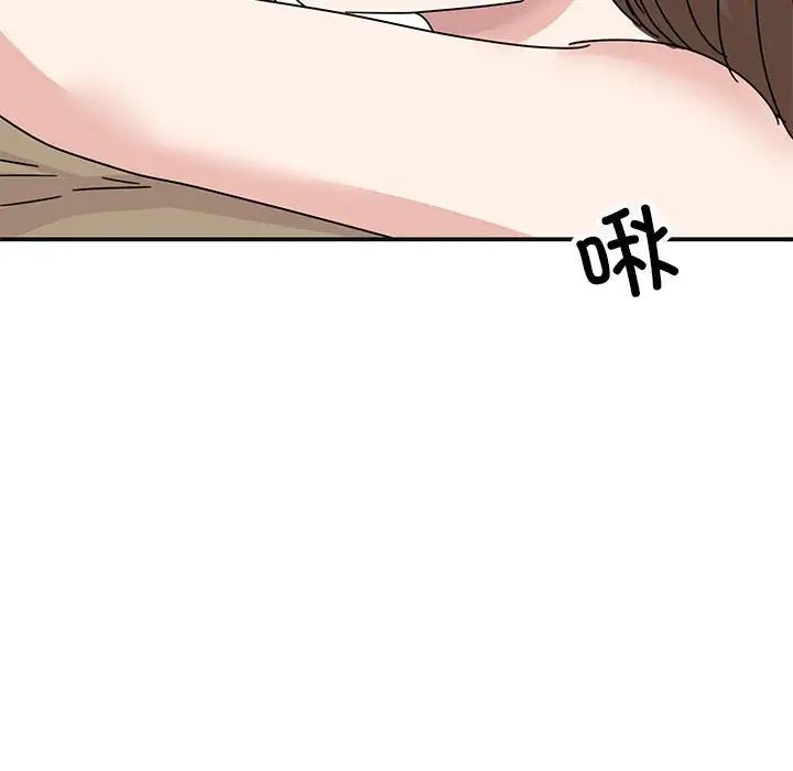 我的完美缪斯第41話