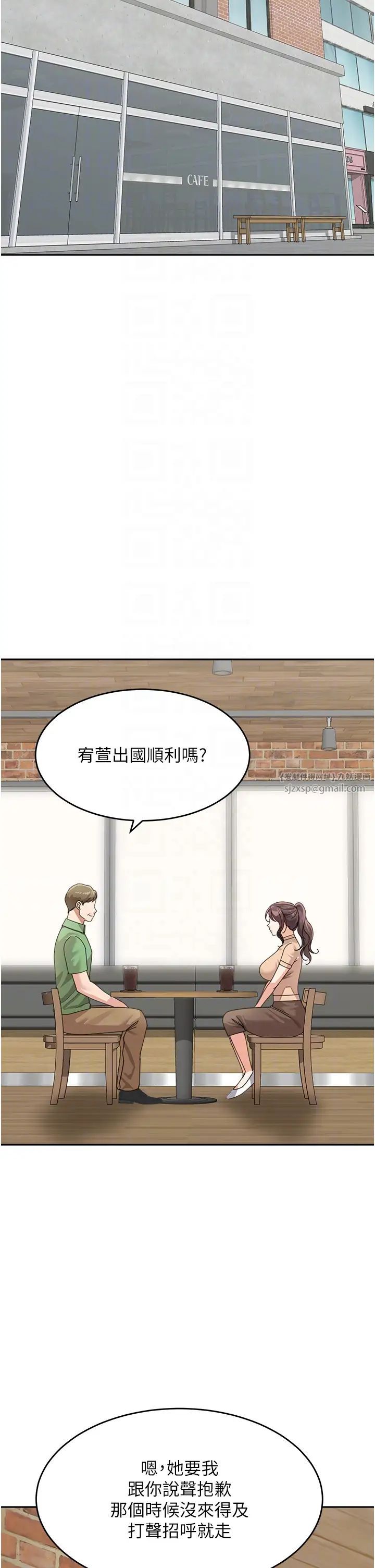 童颜继母第50話最終話-雪莉,我愛妳♥