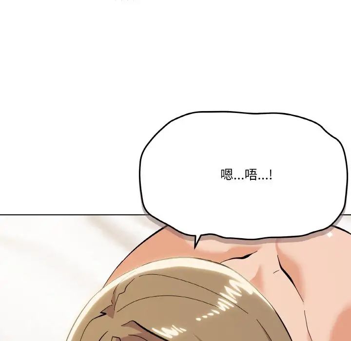 家人之间这样不好吧第8話