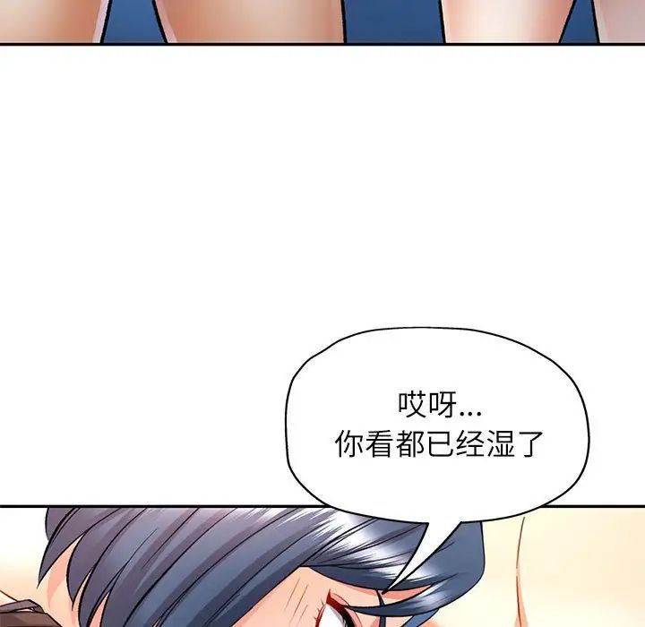 可以爱你吗第15話