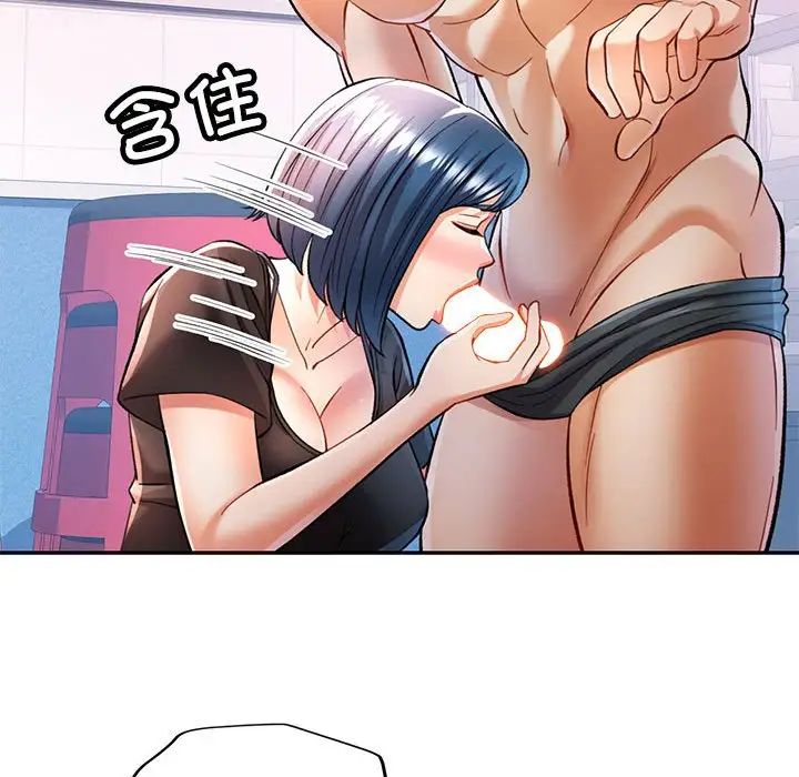 可以爱你吗第15話