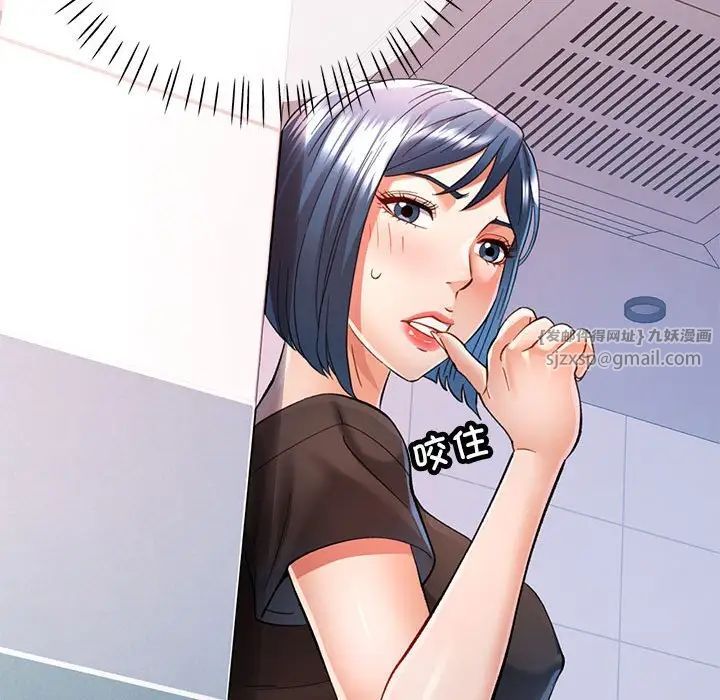 可以爱你吗第15話