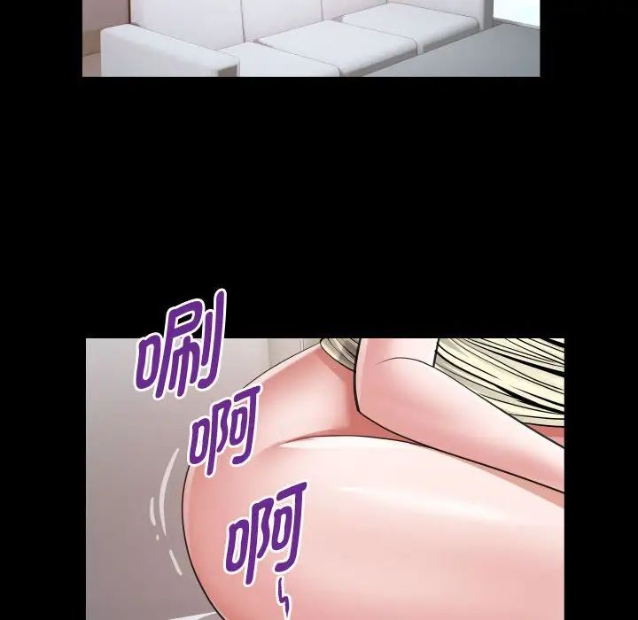 私密的牵绊第17話