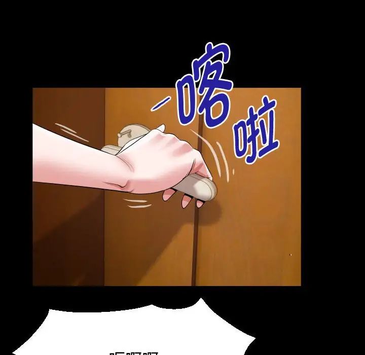 私密的牵绊第17話