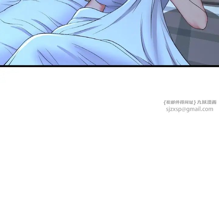 重逢的初恋是继母第64話