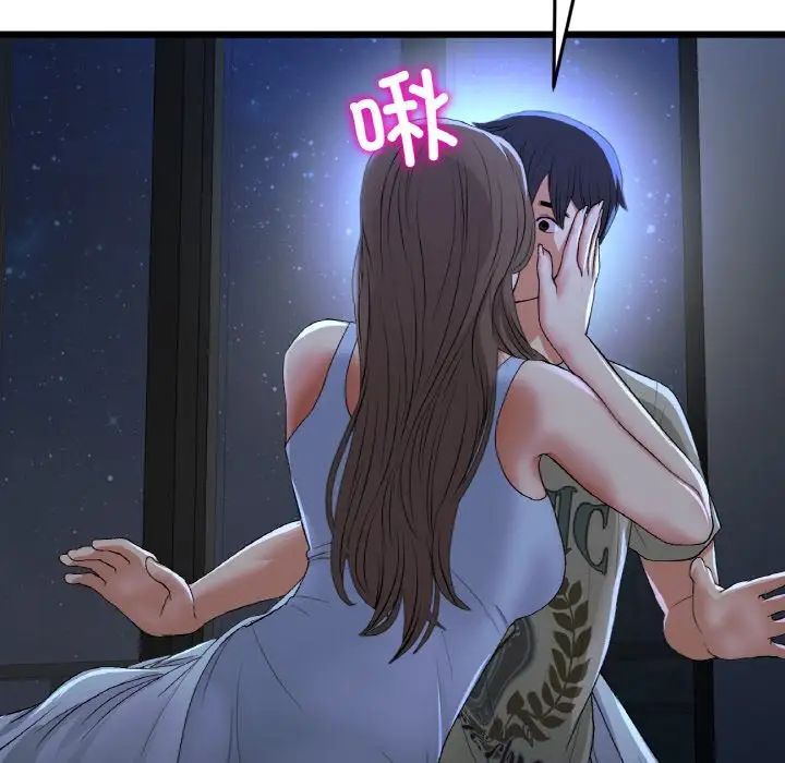 重逢的初恋是继母第64話