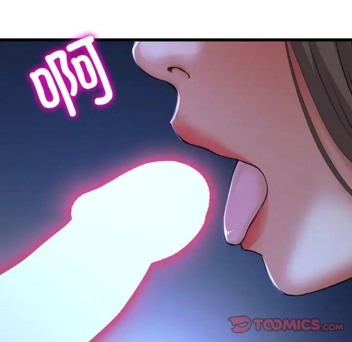重逢的初恋是继母第64話