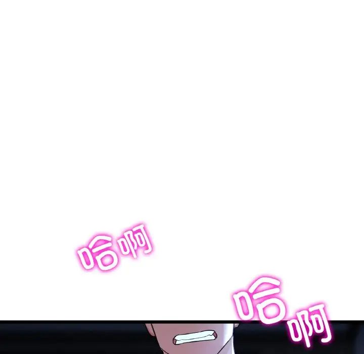重逢的初恋是继母第64話