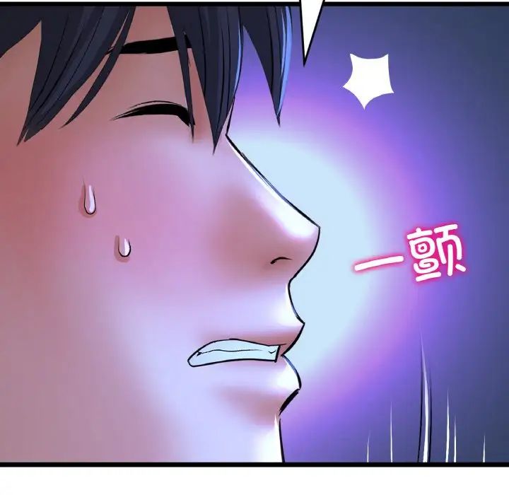 重逢的初恋是继母第64話