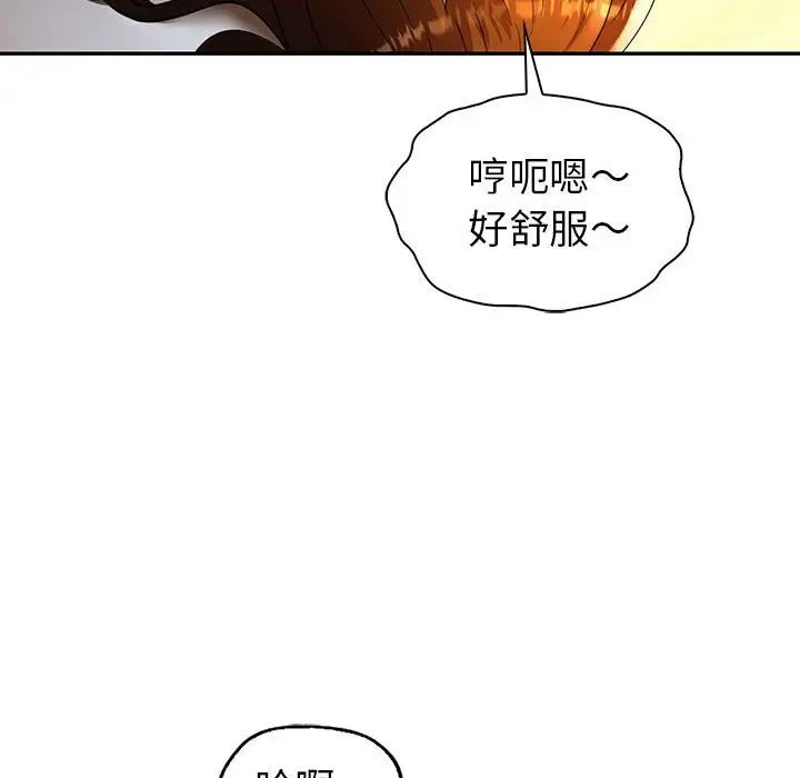 回不去的婚姻第25話