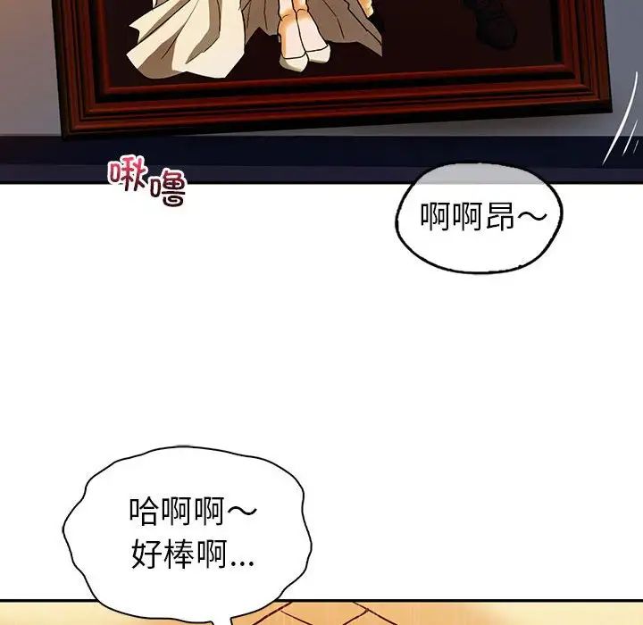 回不去的婚姻第25話