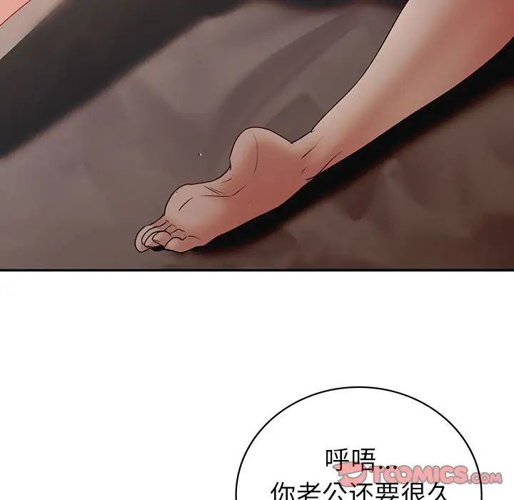 回不去的婚姻第25話