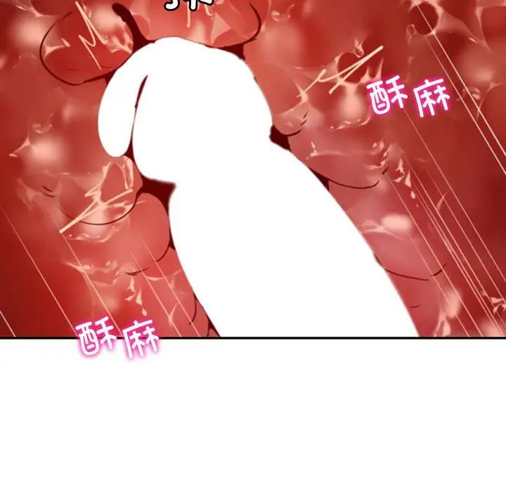 回不去的婚姻第25話