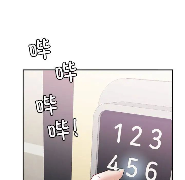 回不去的婚姻第25話
