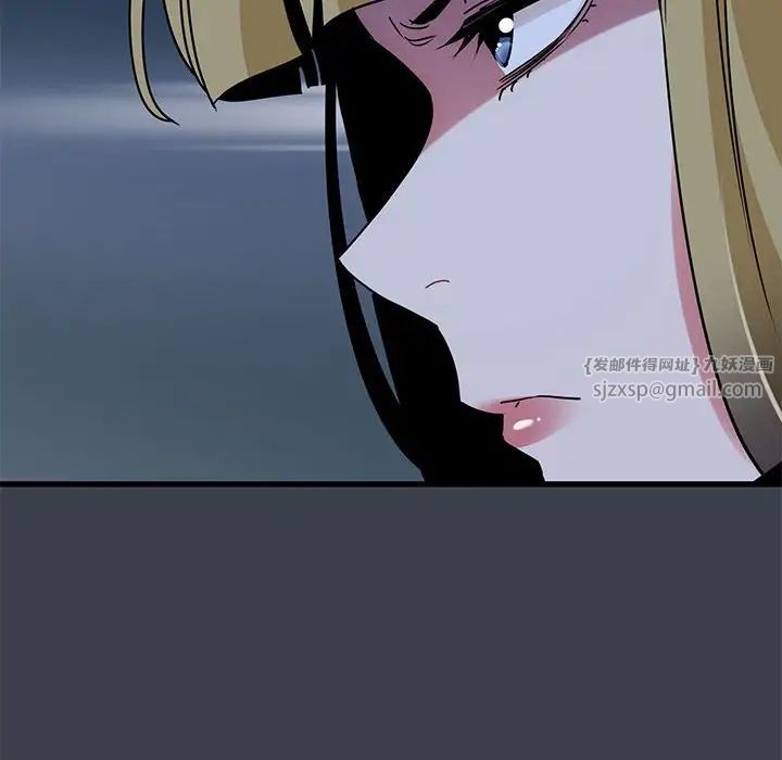 发小碰不得第30話