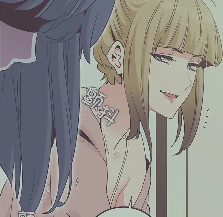 发小碰不得第30話