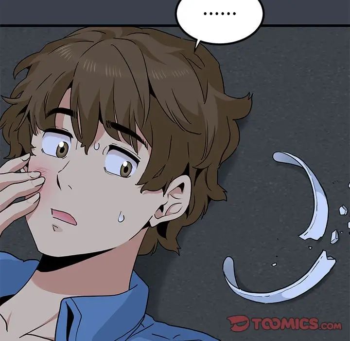 发小碰不得第30話