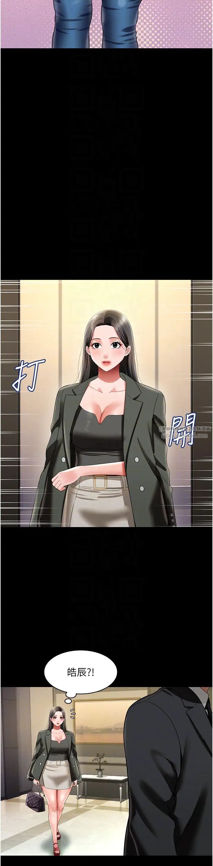 萌鬼饭店实录第25話-妳的小穴還是一樣緊♡