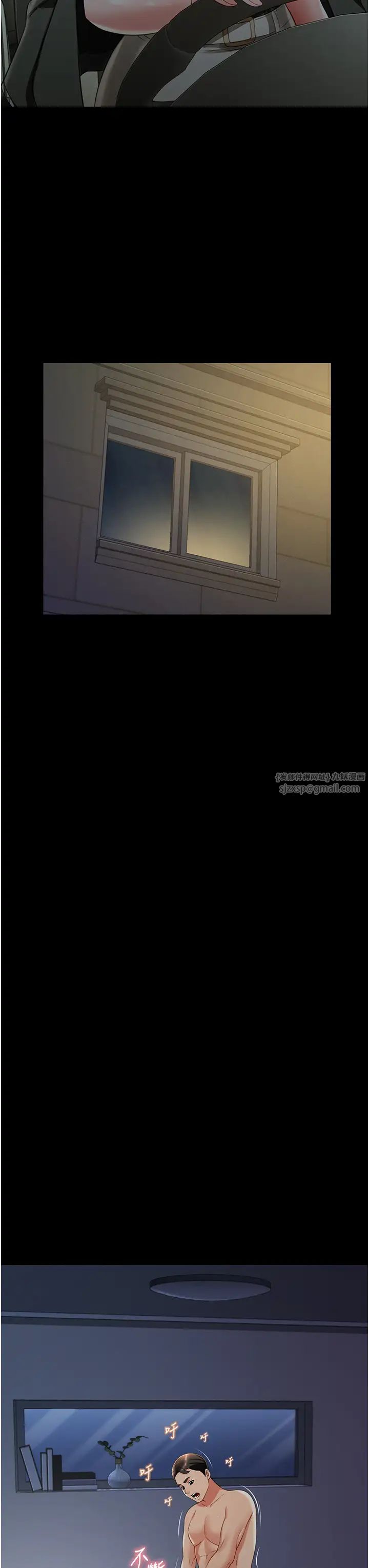 萌鬼饭店实录第25話-妳的小穴還是一樣緊♡