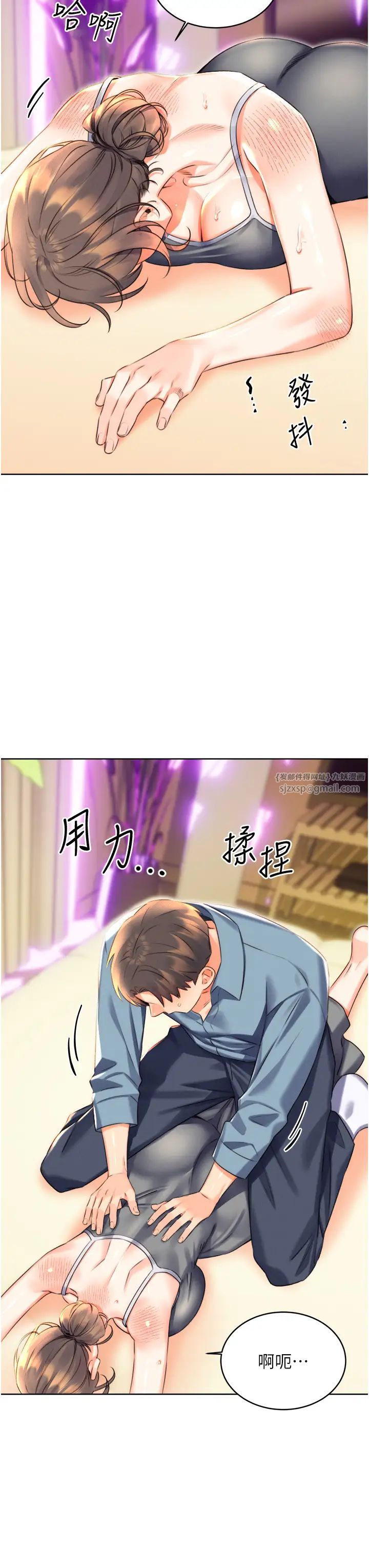 性运刮刮乐第21話-熟女的誘惑技巧