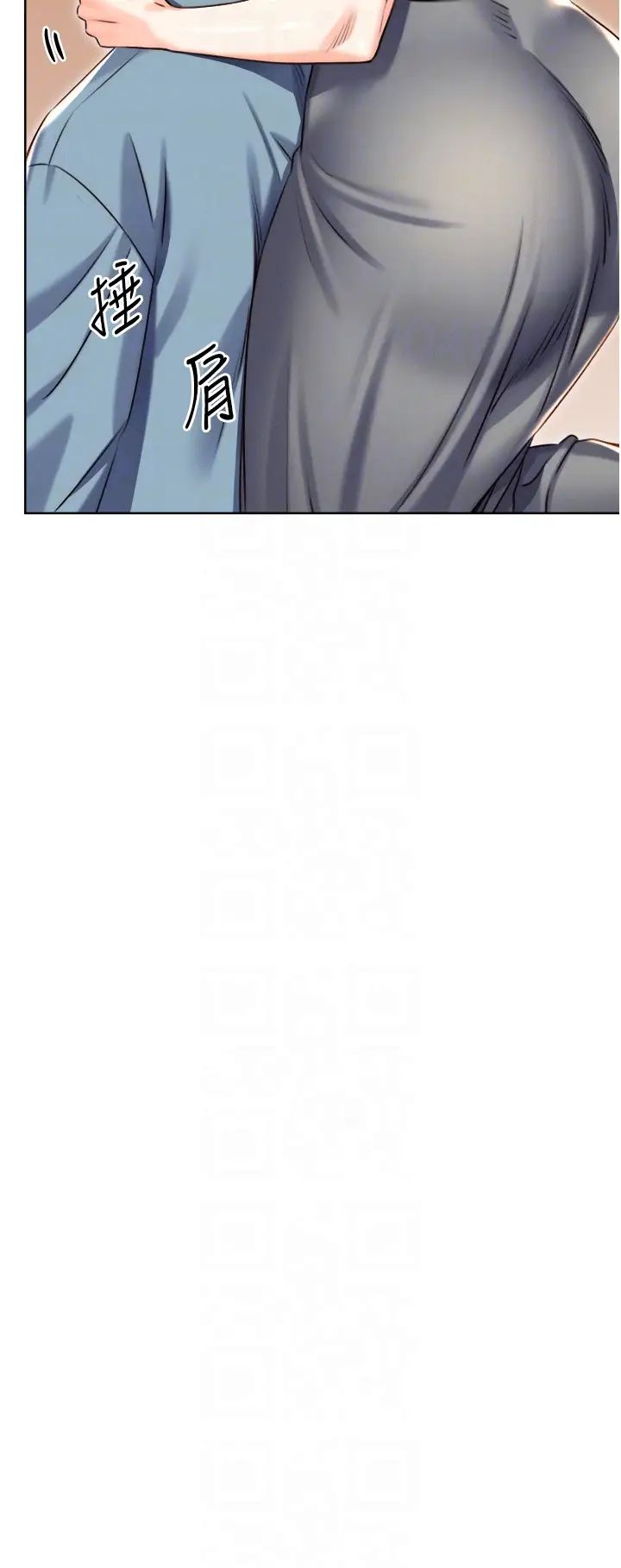 性运刮刮乐第21話-熟女的誘惑技巧