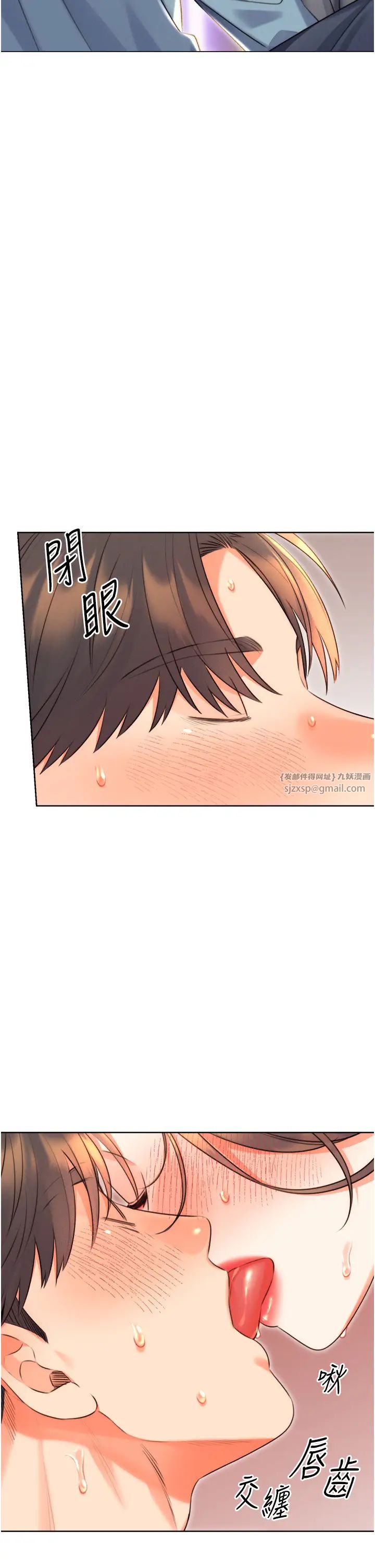 性运刮刮乐第21話-熟女的誘惑技巧