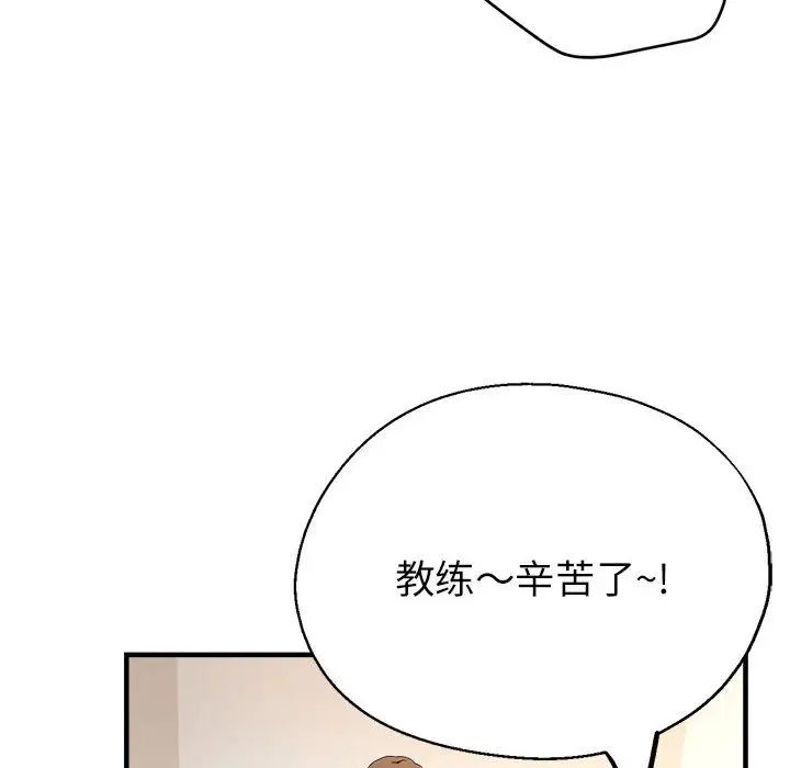 亲家的女人们第16話