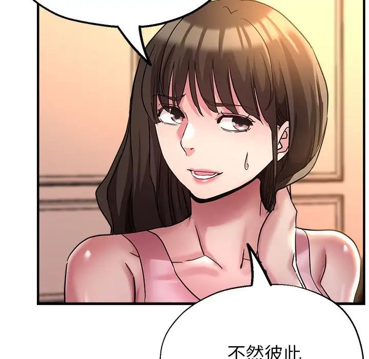 亲家的女人们第16話