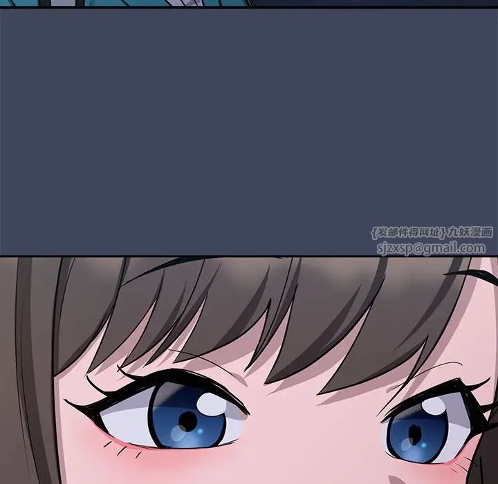 下班后的例行恋爱第18話